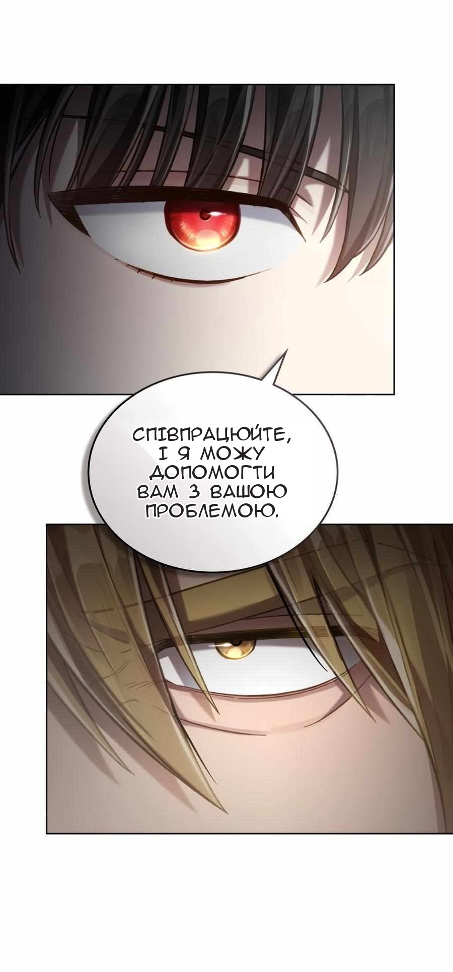 Сторінка 15