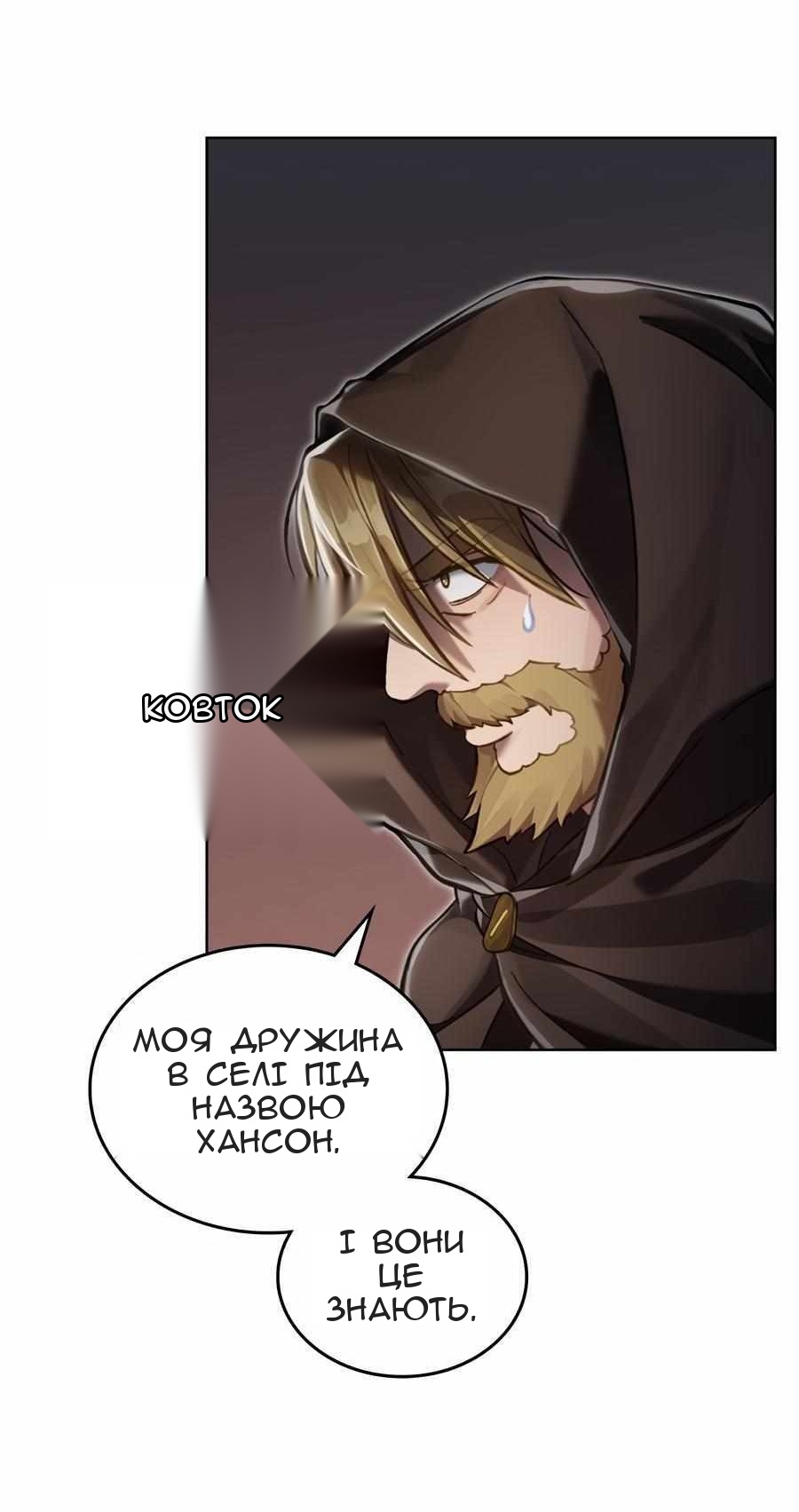Сторінка 19