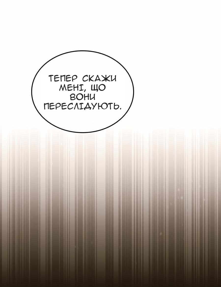 Сторінка 21