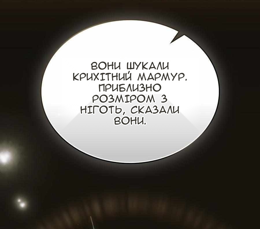 Сторінка 22