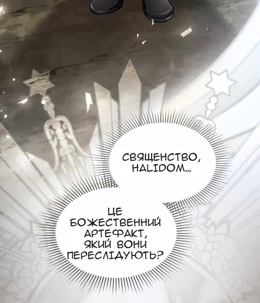 Сторінка 25