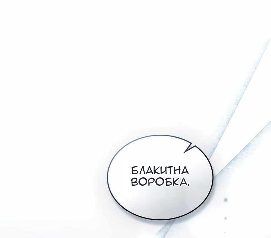 Сторінка 34