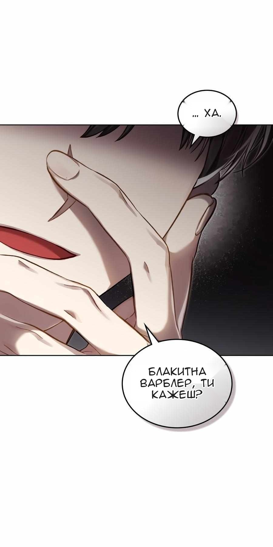 Сторінка 37