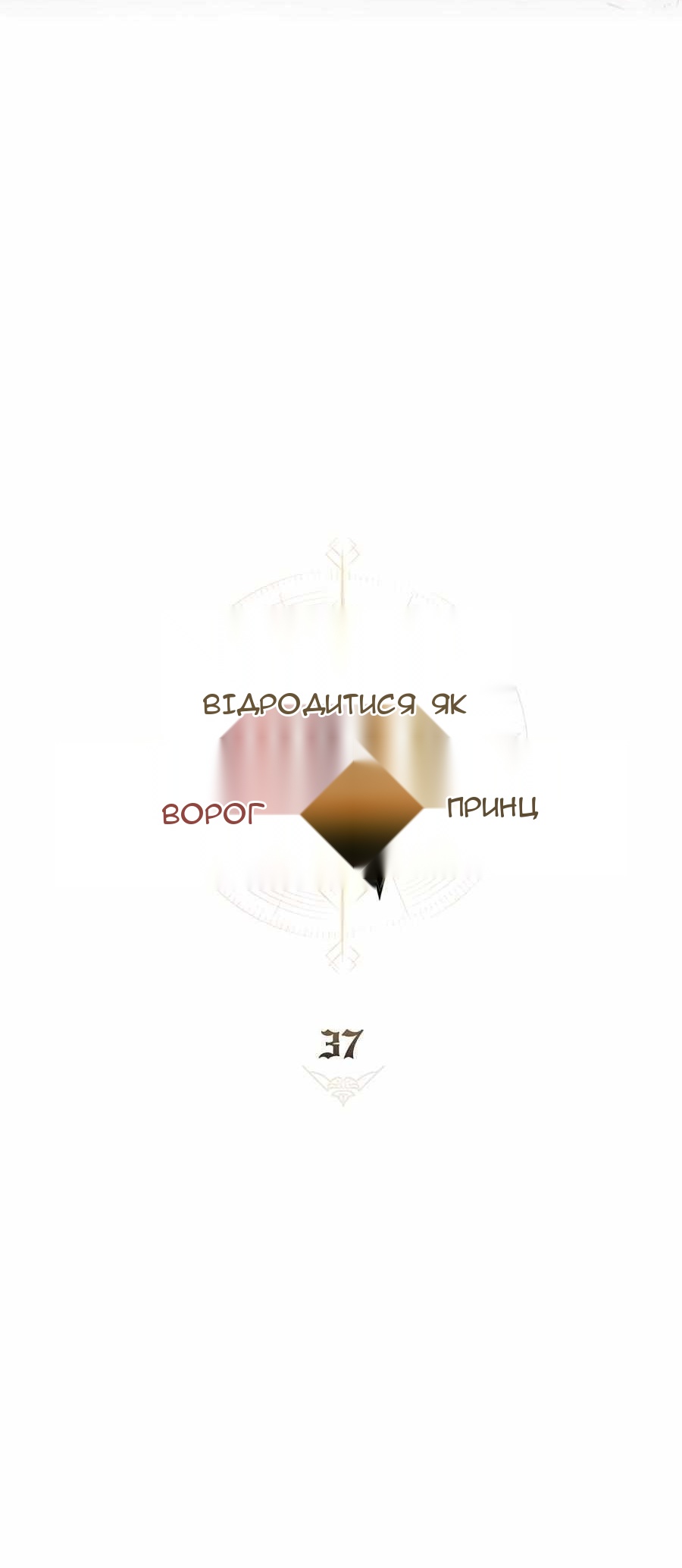 Сторінка 41