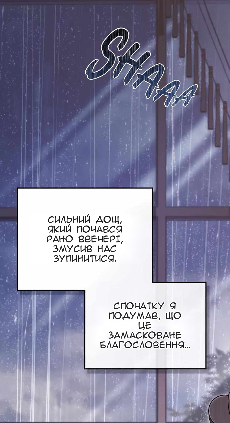 Сторінка 44