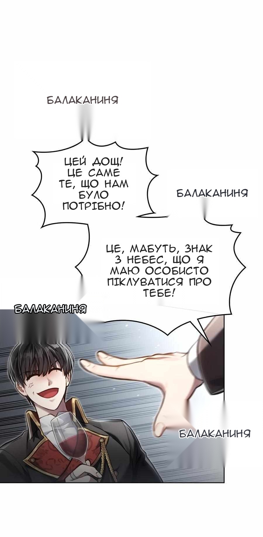 Сторінка 48
