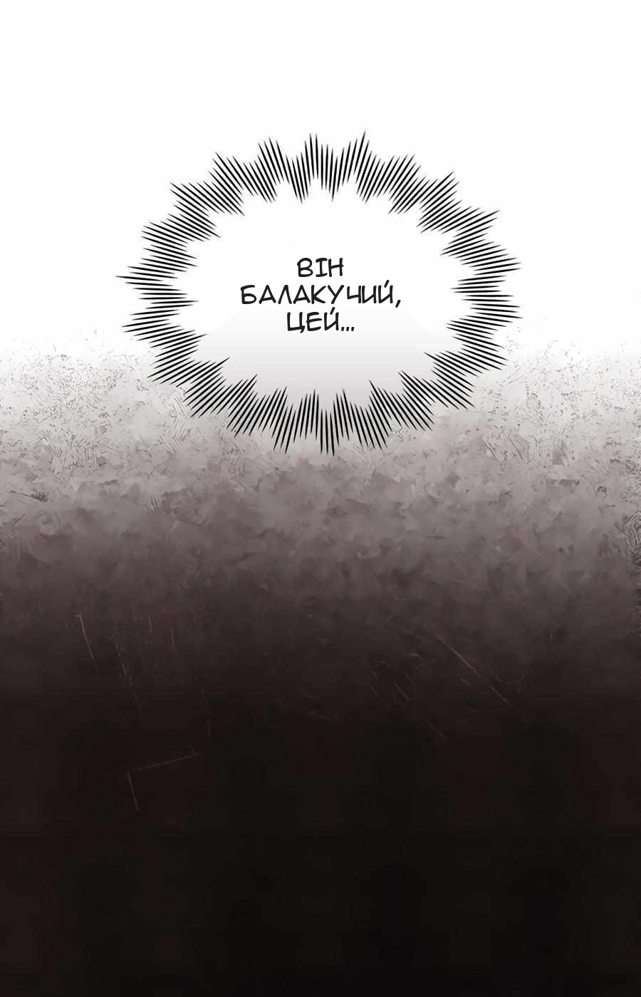 Сторінка 49