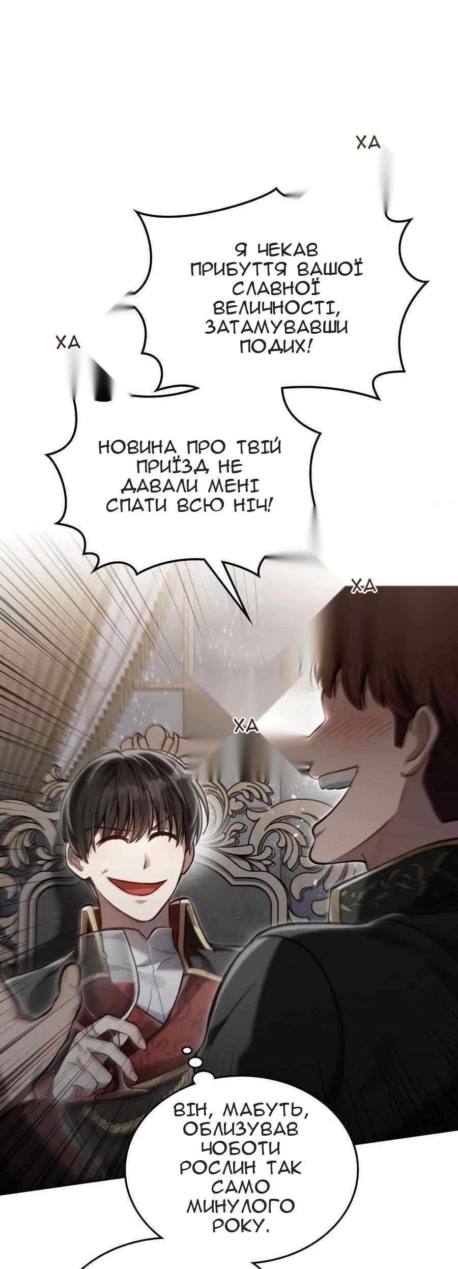 Сторінка 55