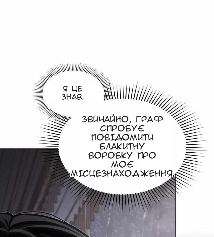 Сторінка 61