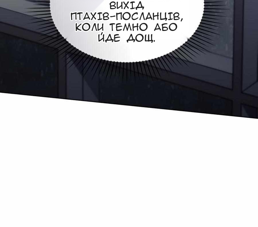 Сторінка 63