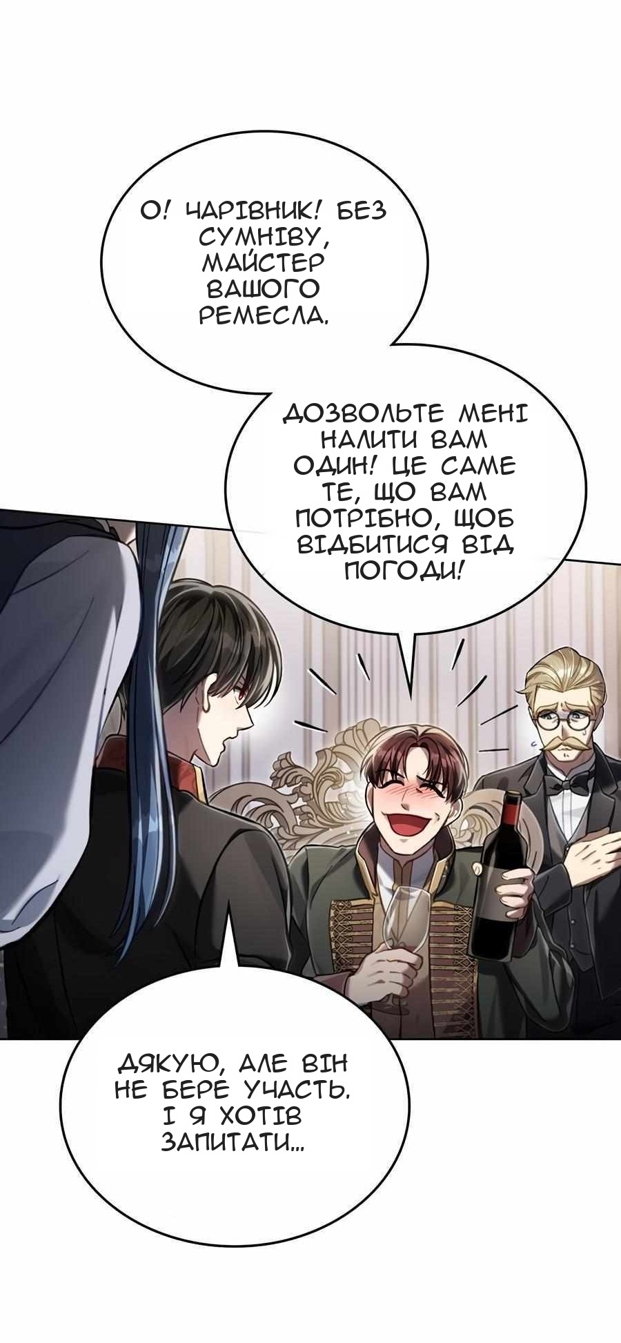 Сторінка 64