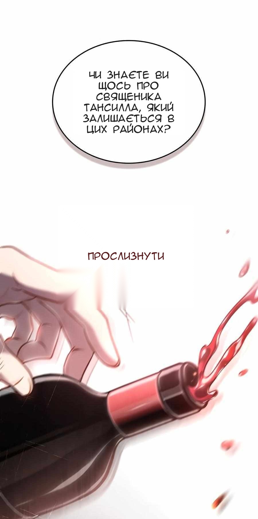Сторінка 65