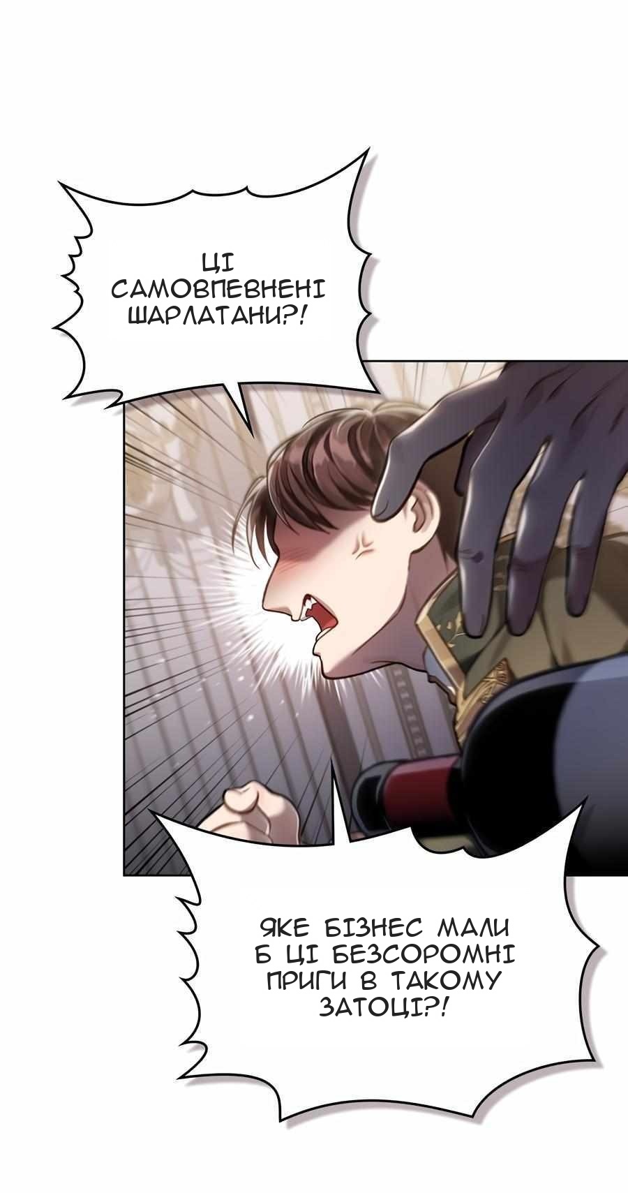 Сторінка 69