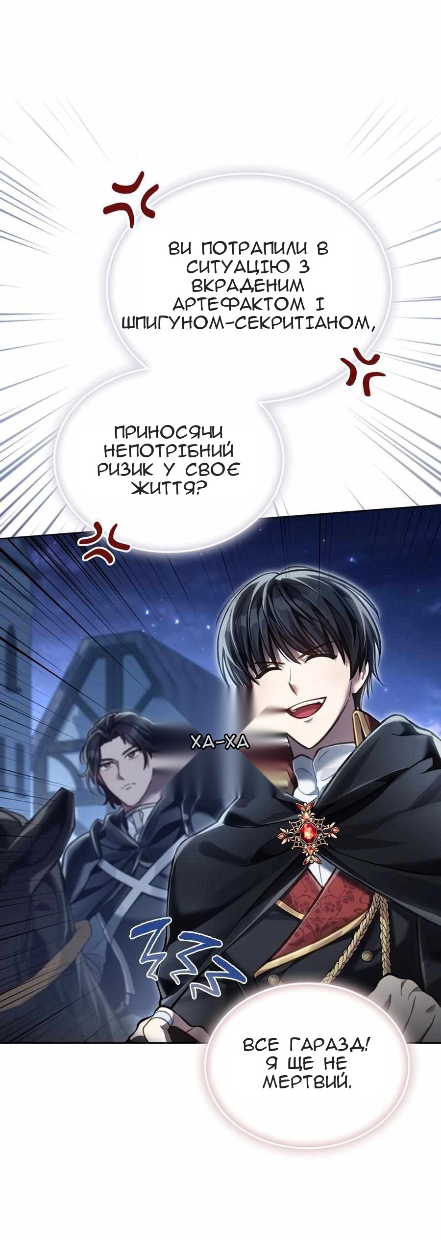Сторінка 78