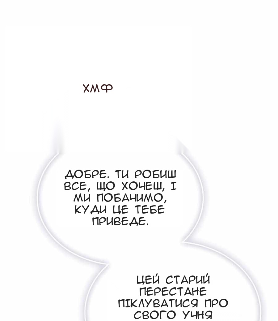 Сторінка 79