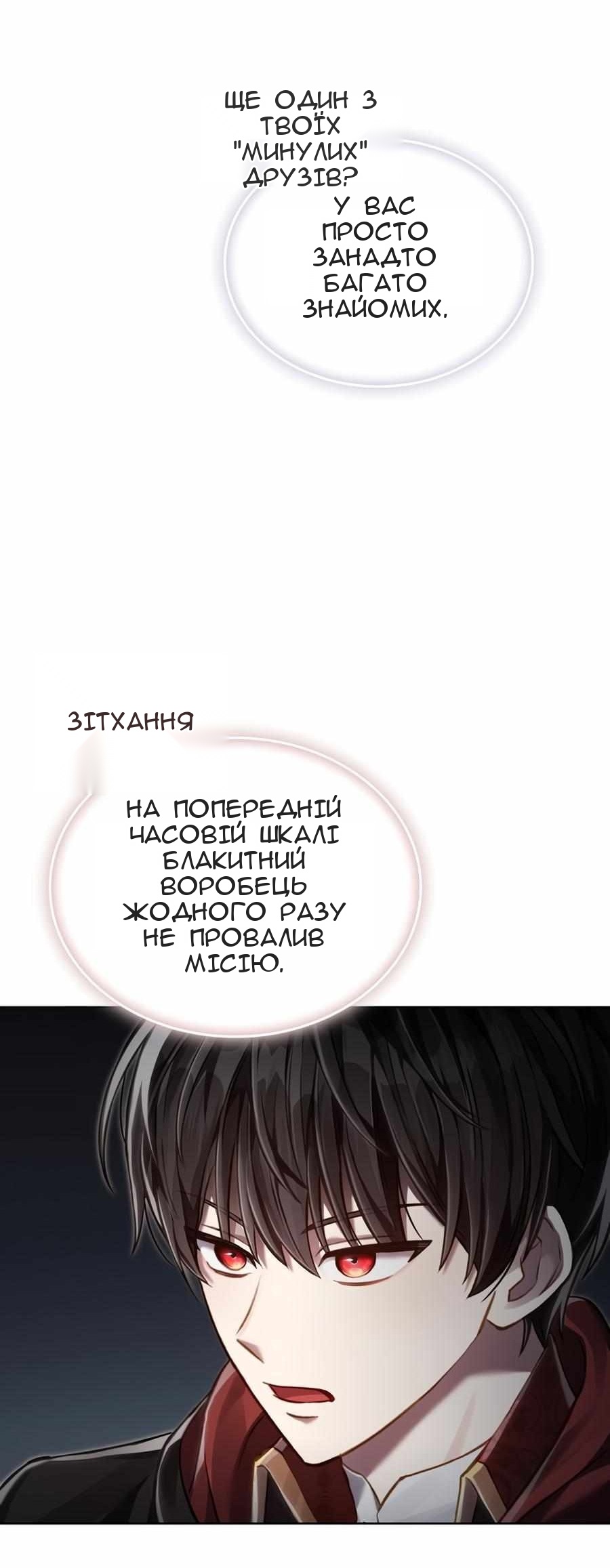 Сторінка 81