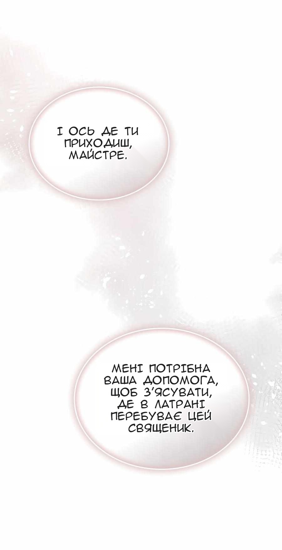 Сторінка 83