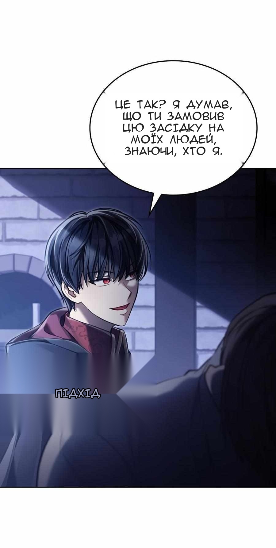 Сторінка 9
