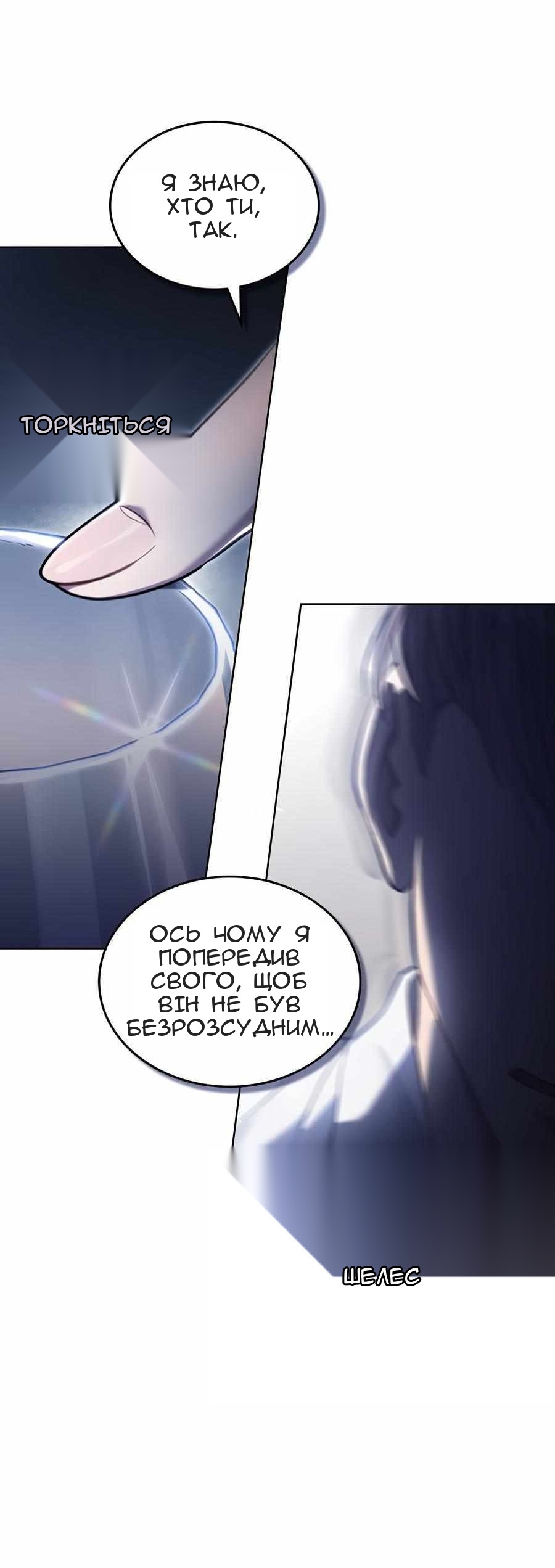 Сторінка 10