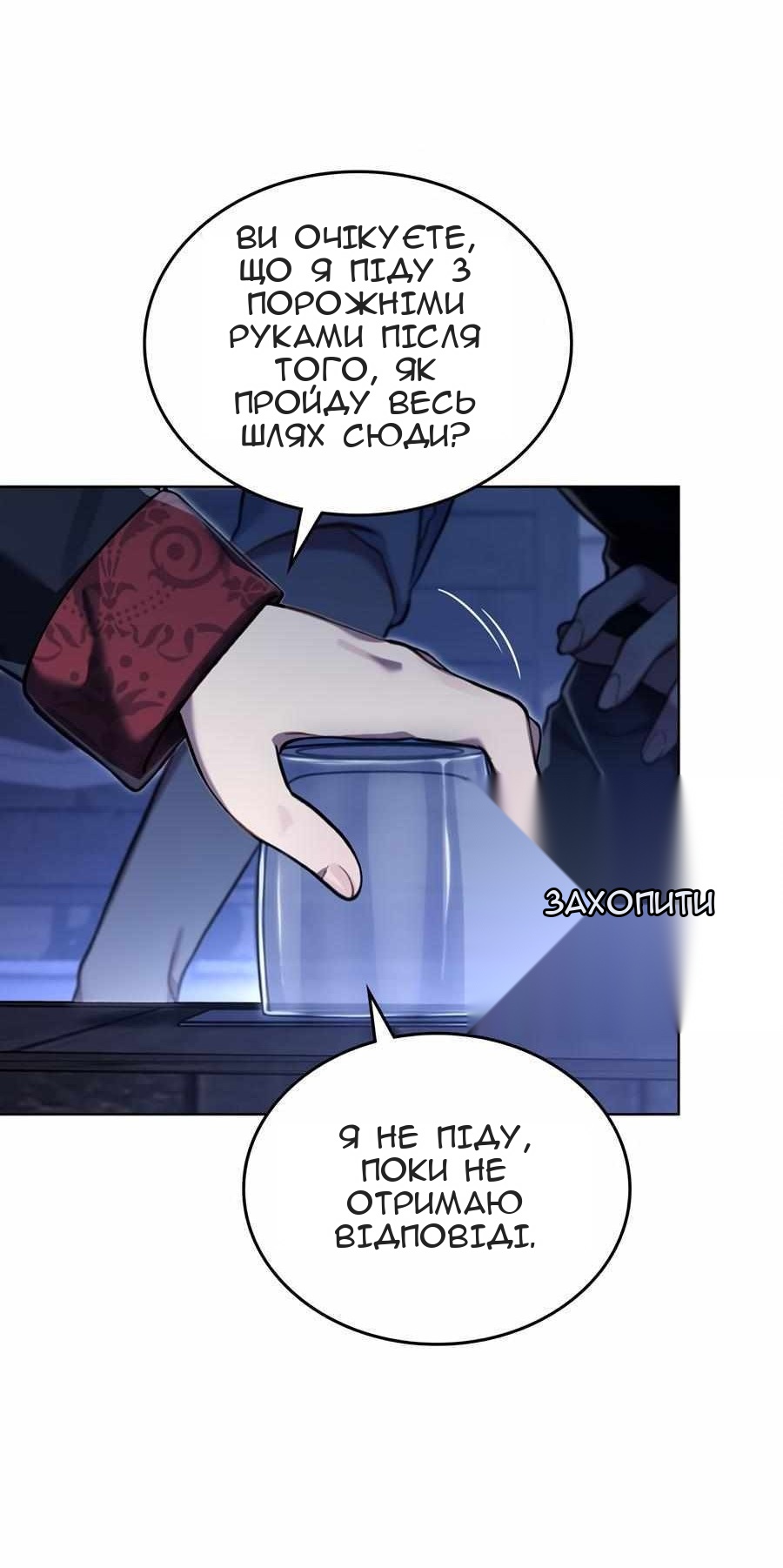 Сторінка 26
