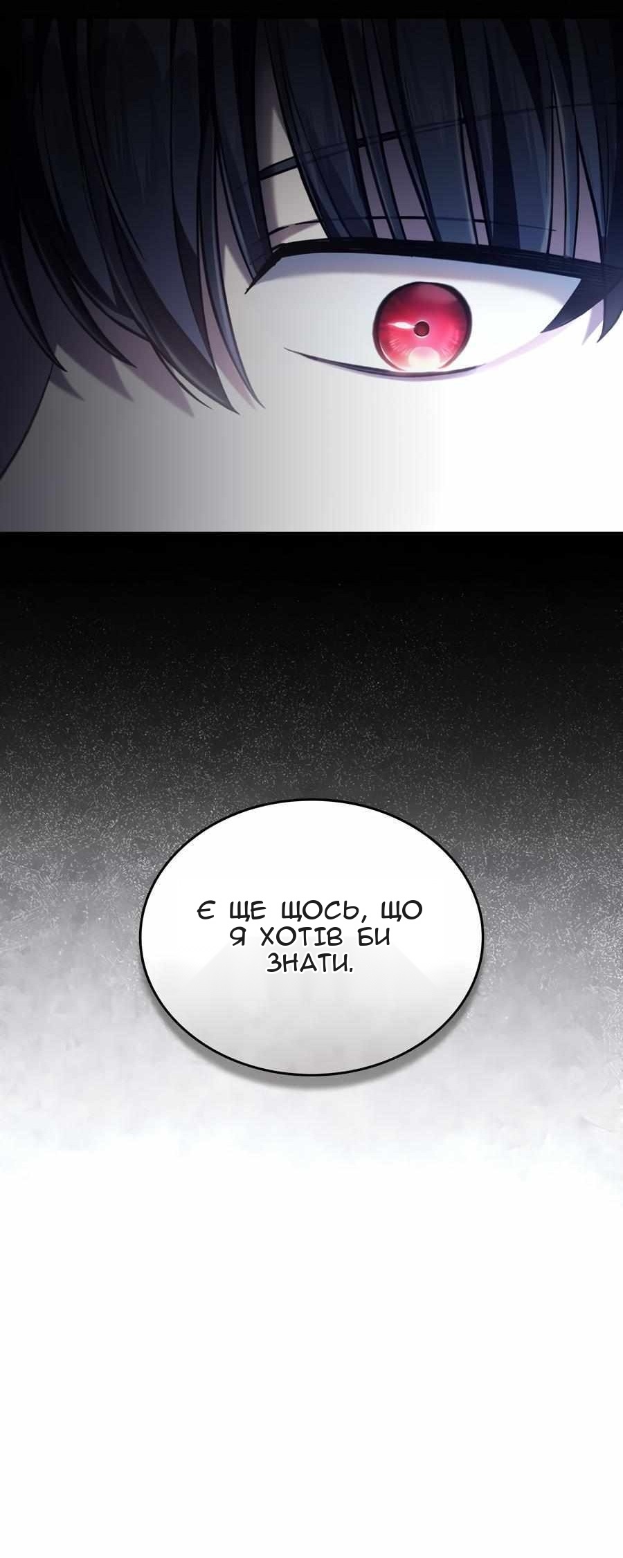 Сторінка 40