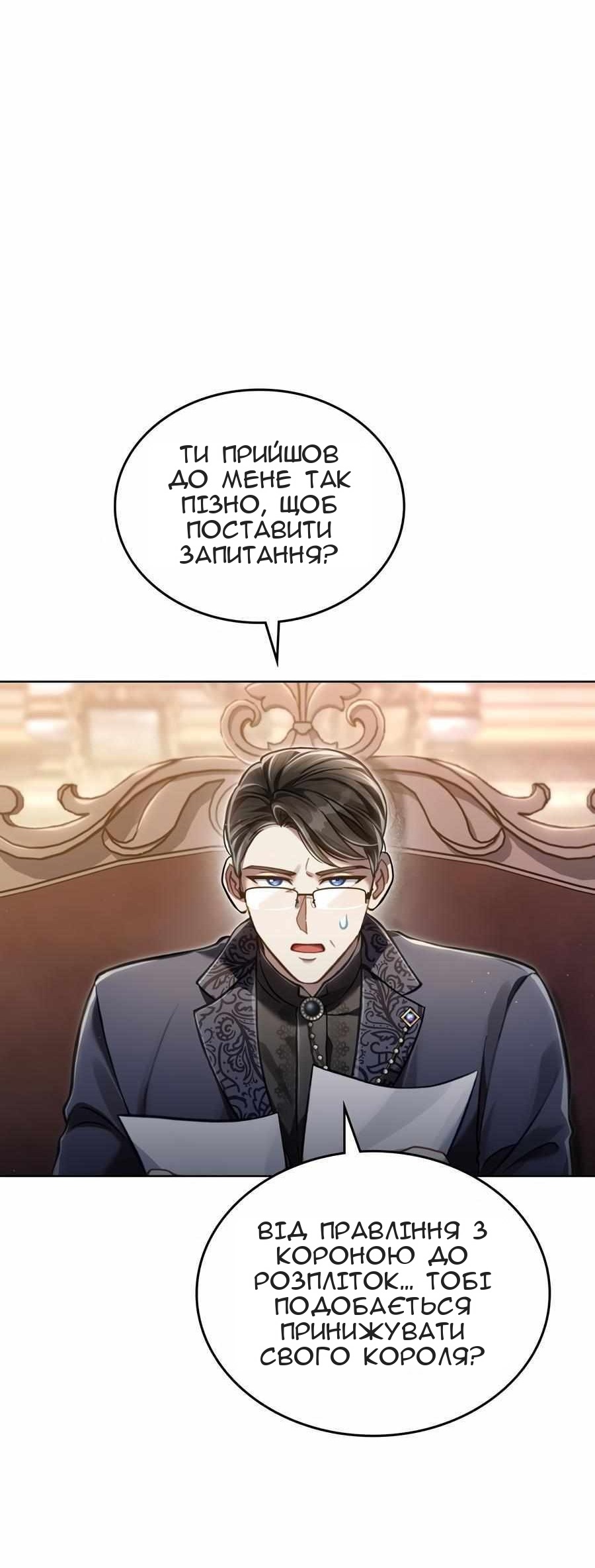 Сторінка 41