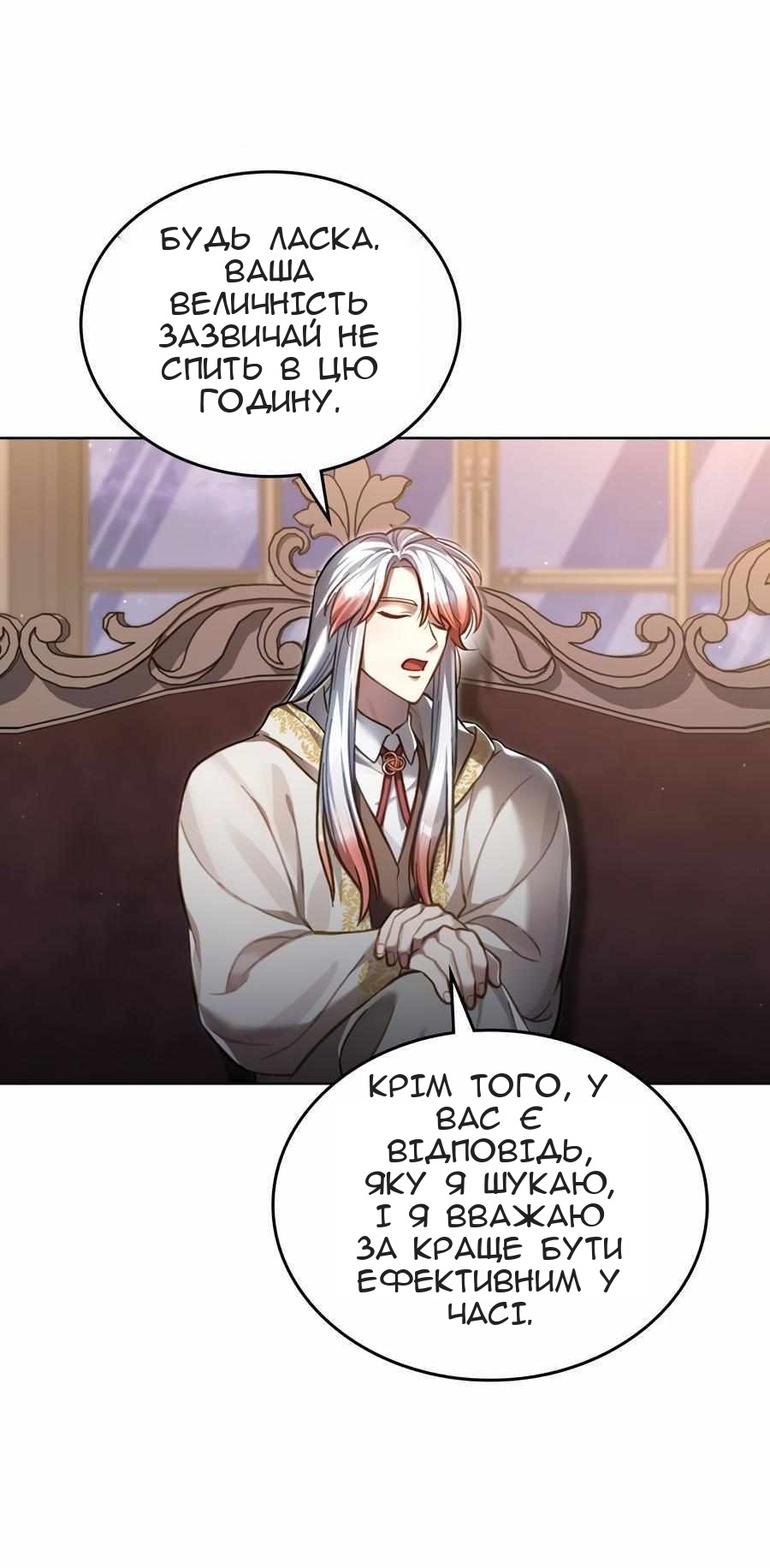 Сторінка 42