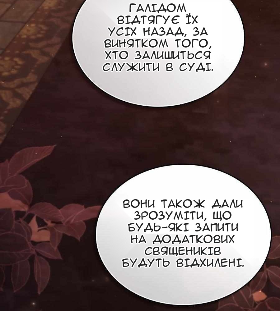 Сторінка 46