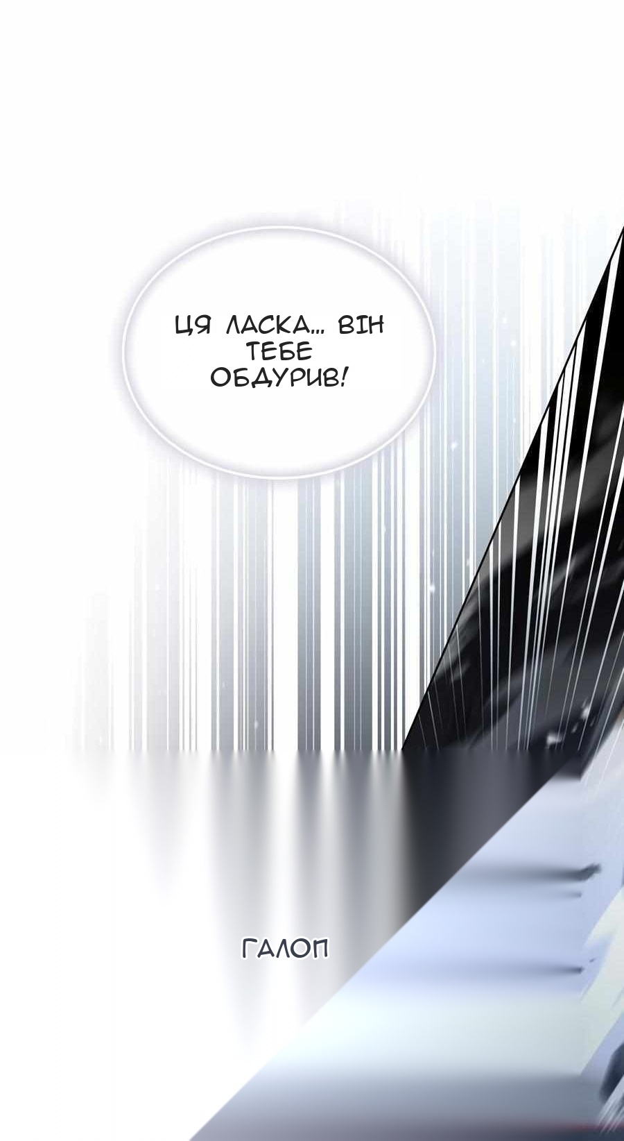 Сторінка 59