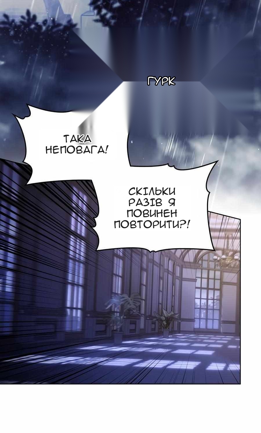 Сторінка 4