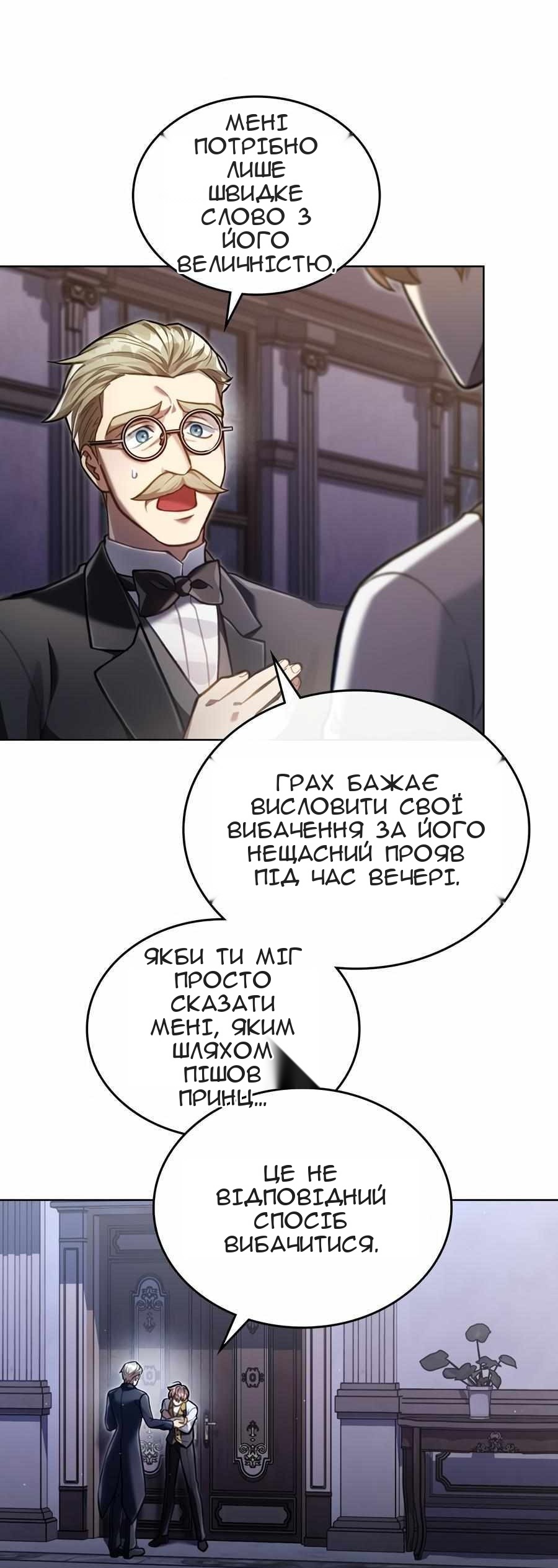 Сторінка 6