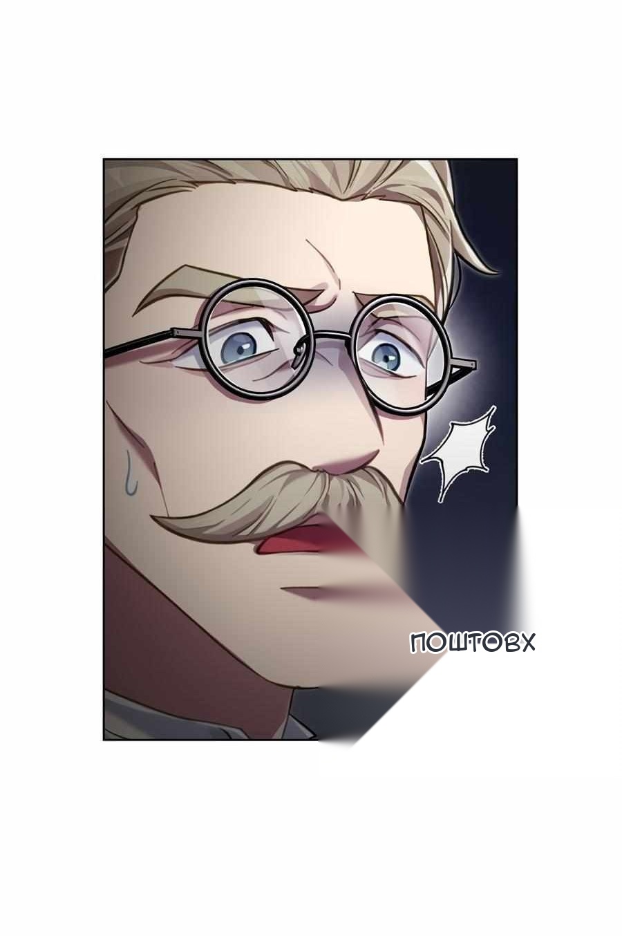 Сторінка 9
