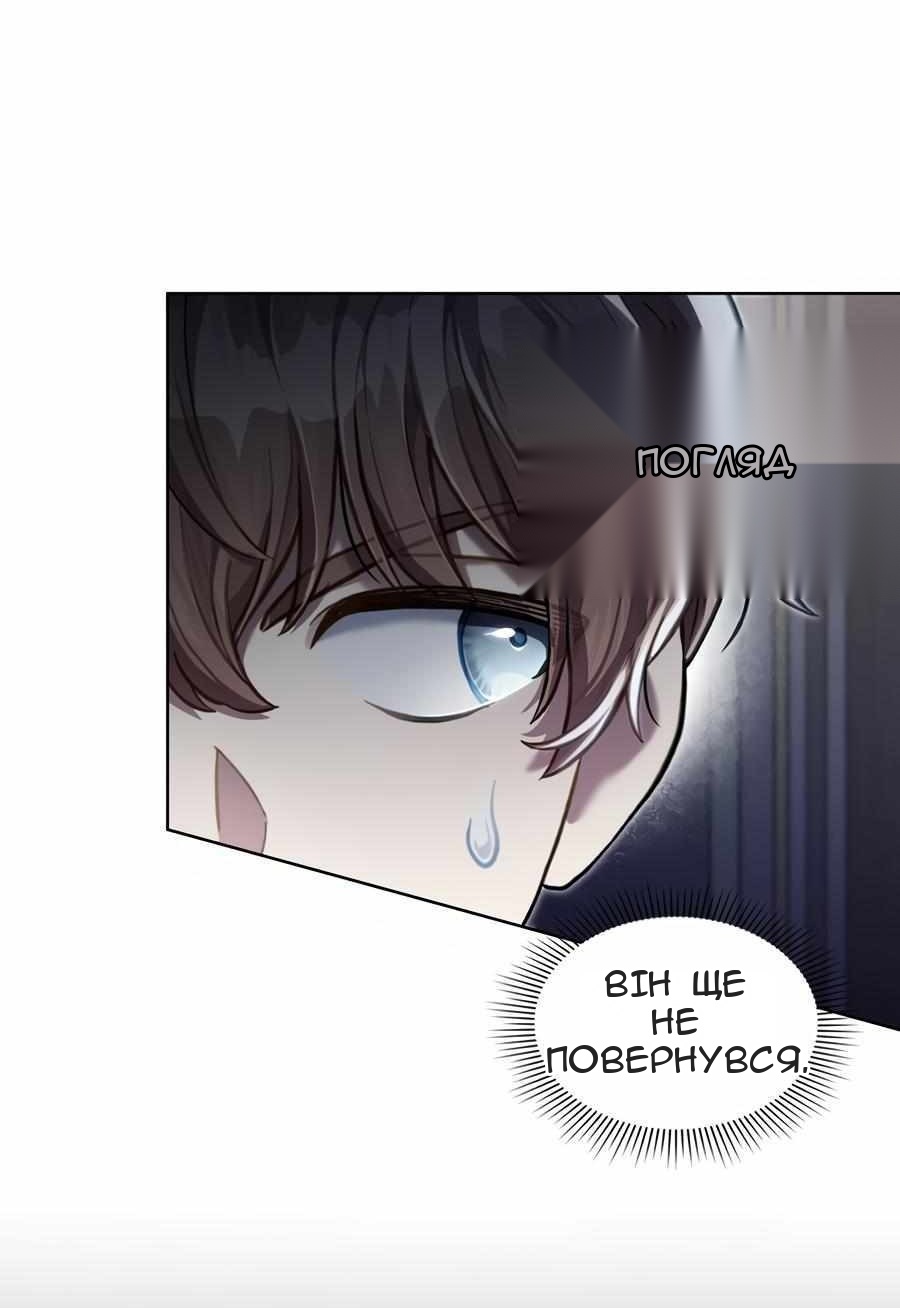 Сторінка 11