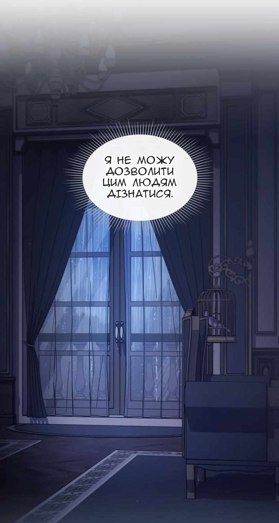 Сторінка 12