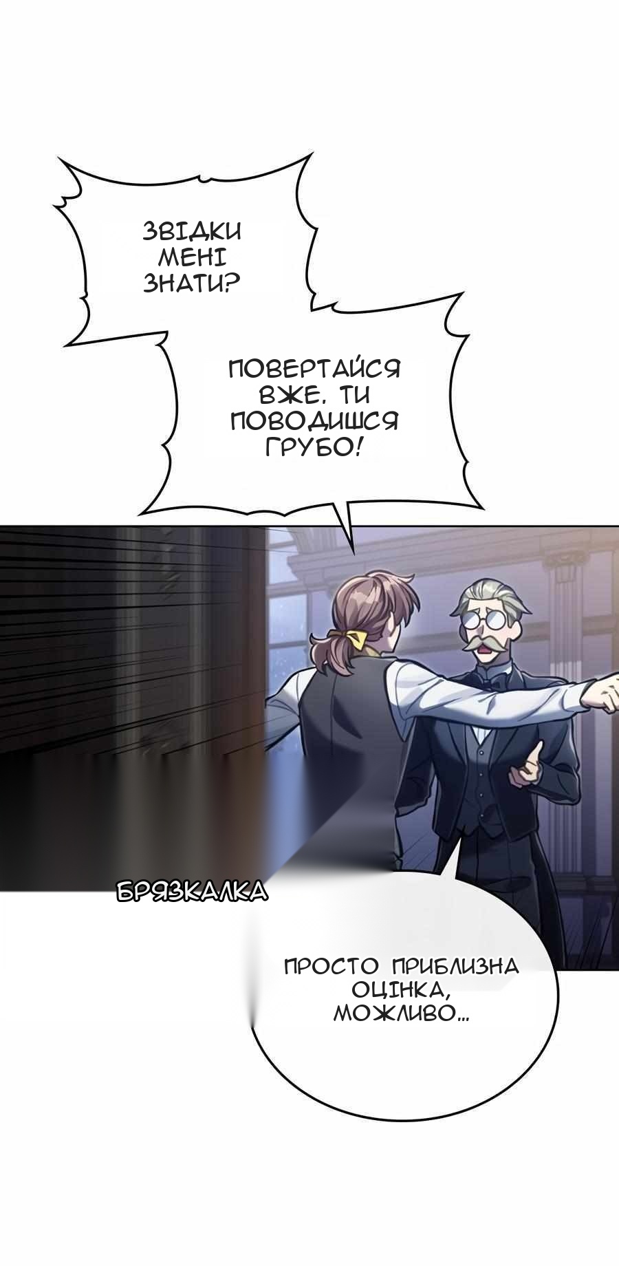 Сторінка 14