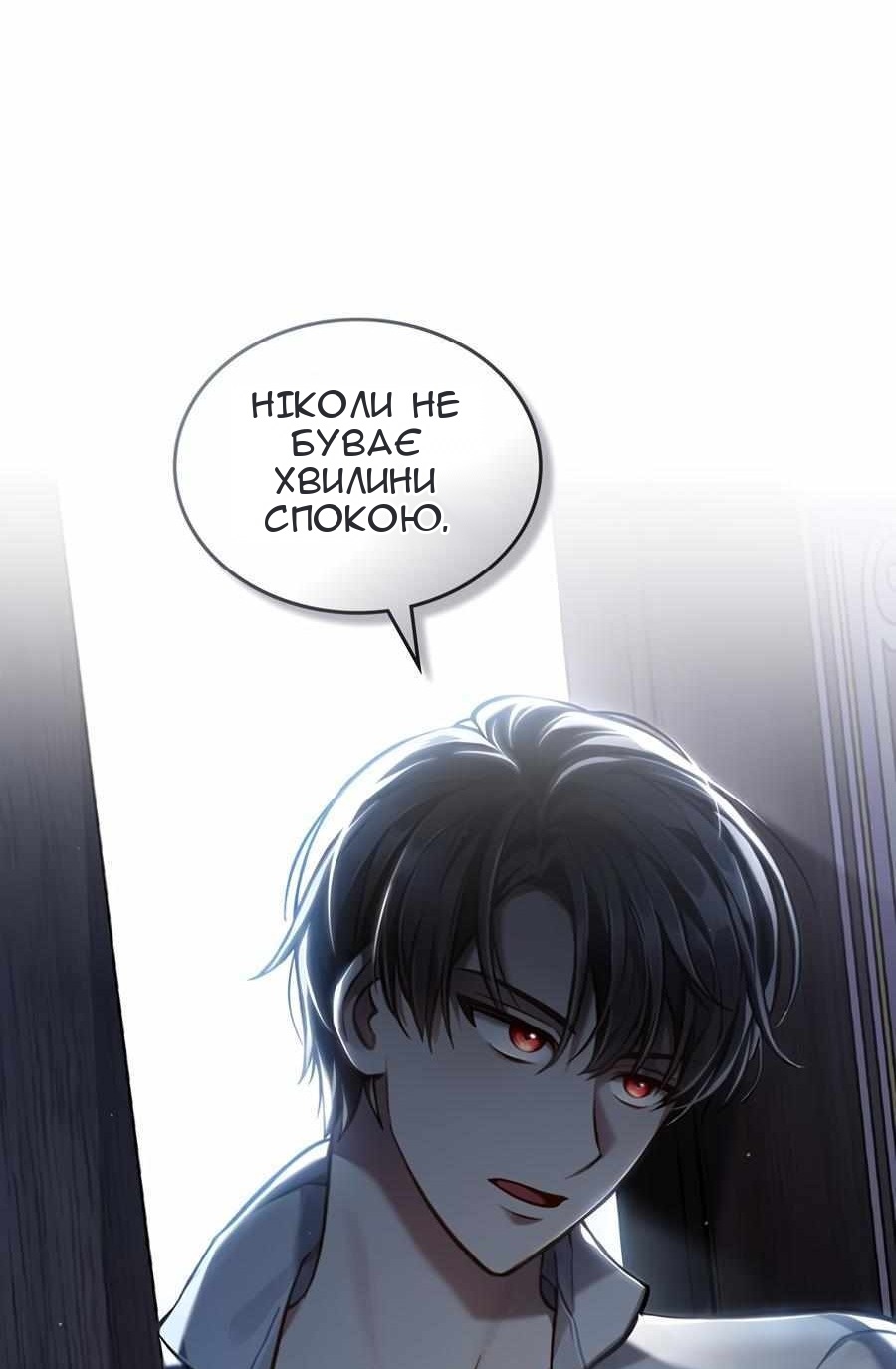 Сторінка 16