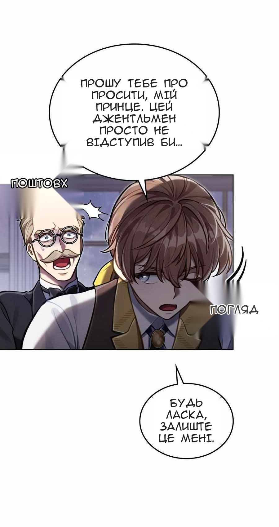Сторінка 22