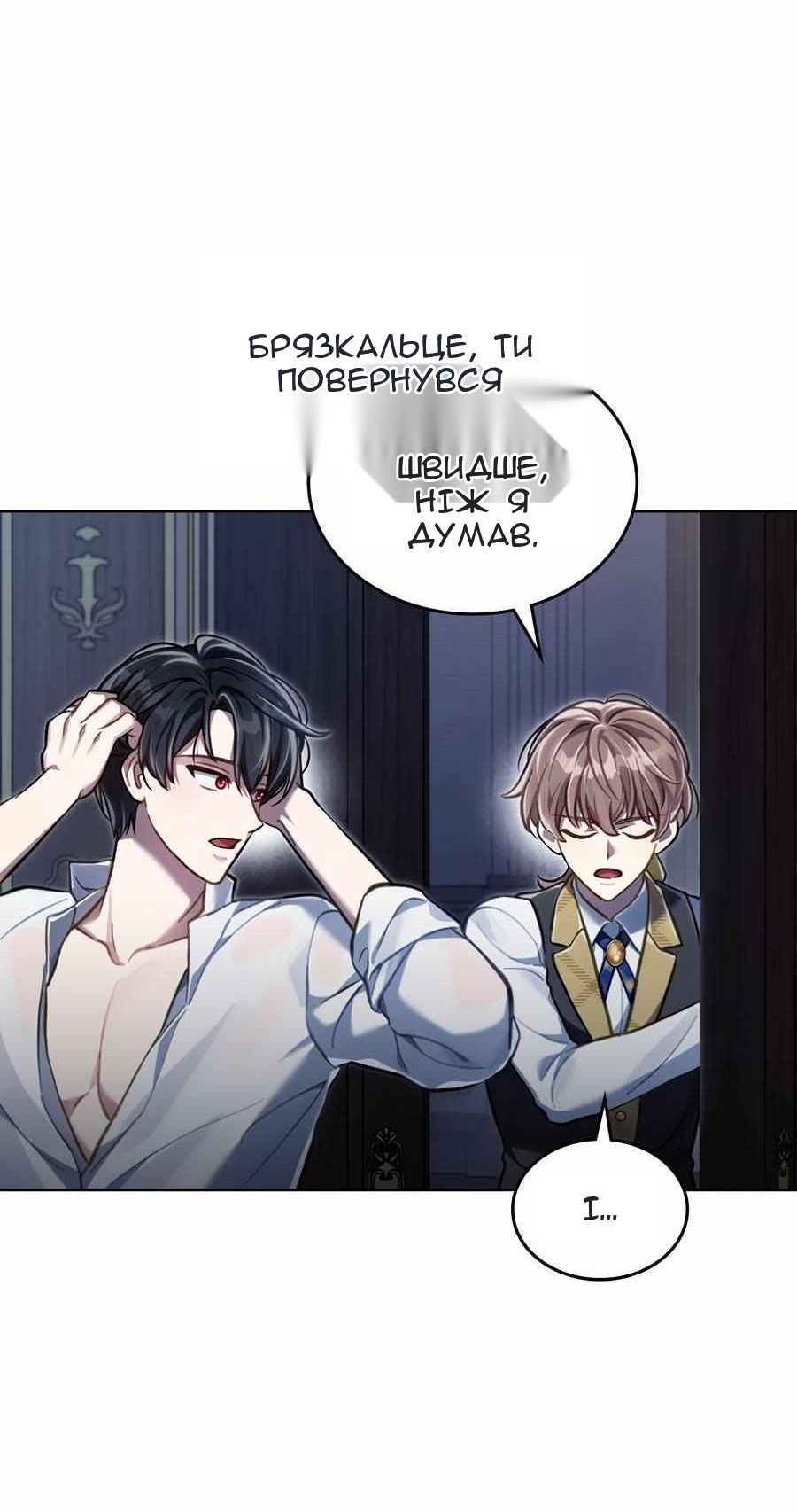 Сторінка 28