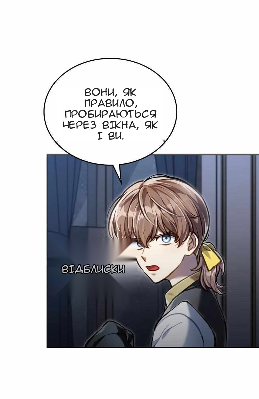 Сторінка 32