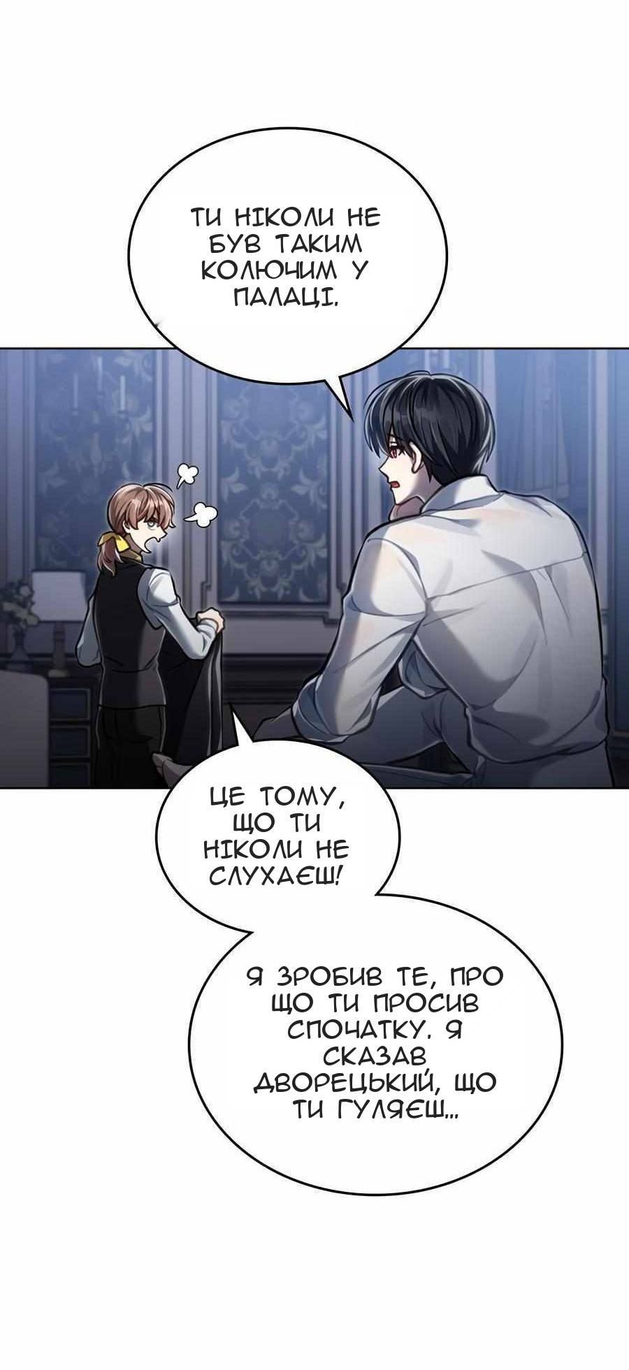 Сторінка 36