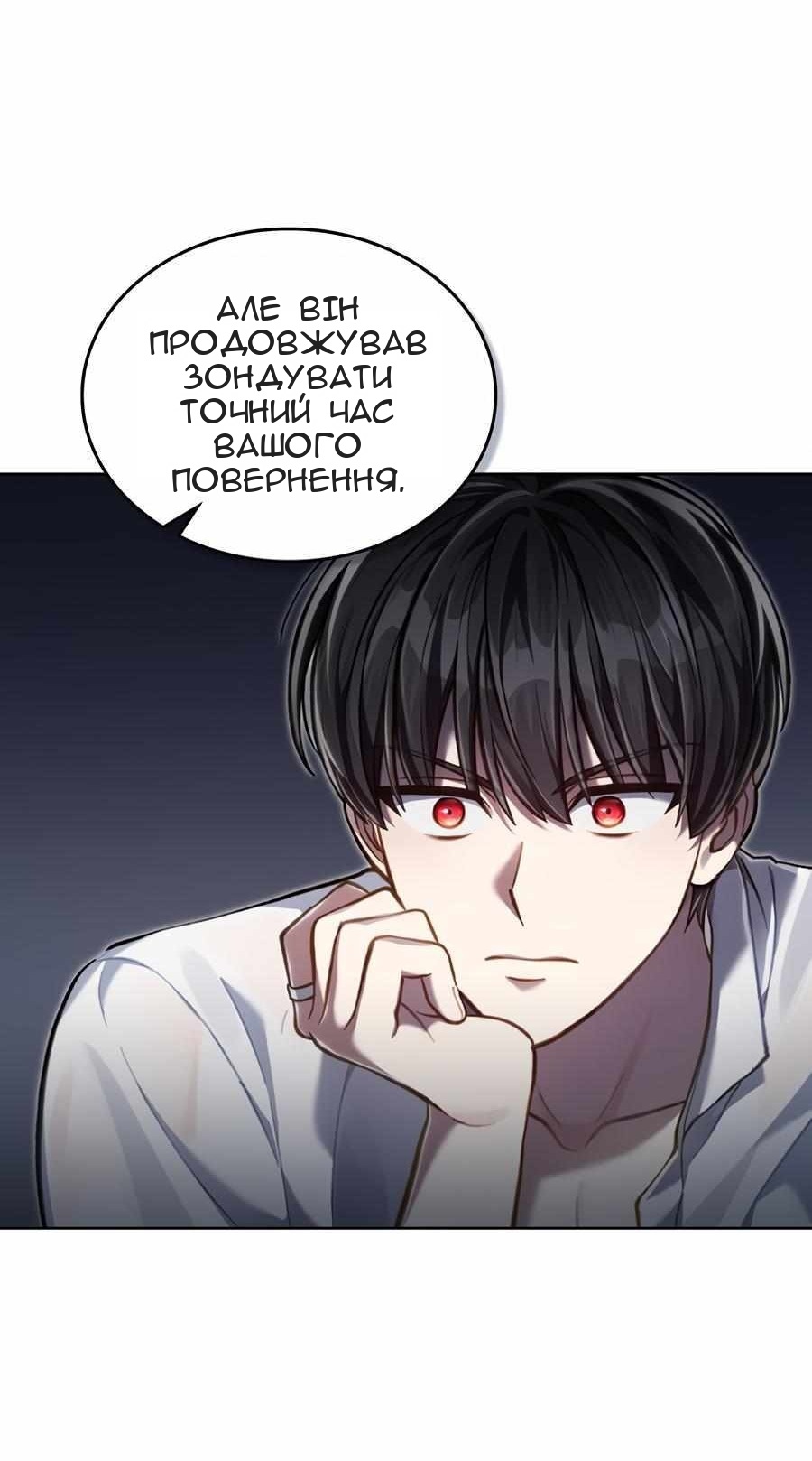 Сторінка 37