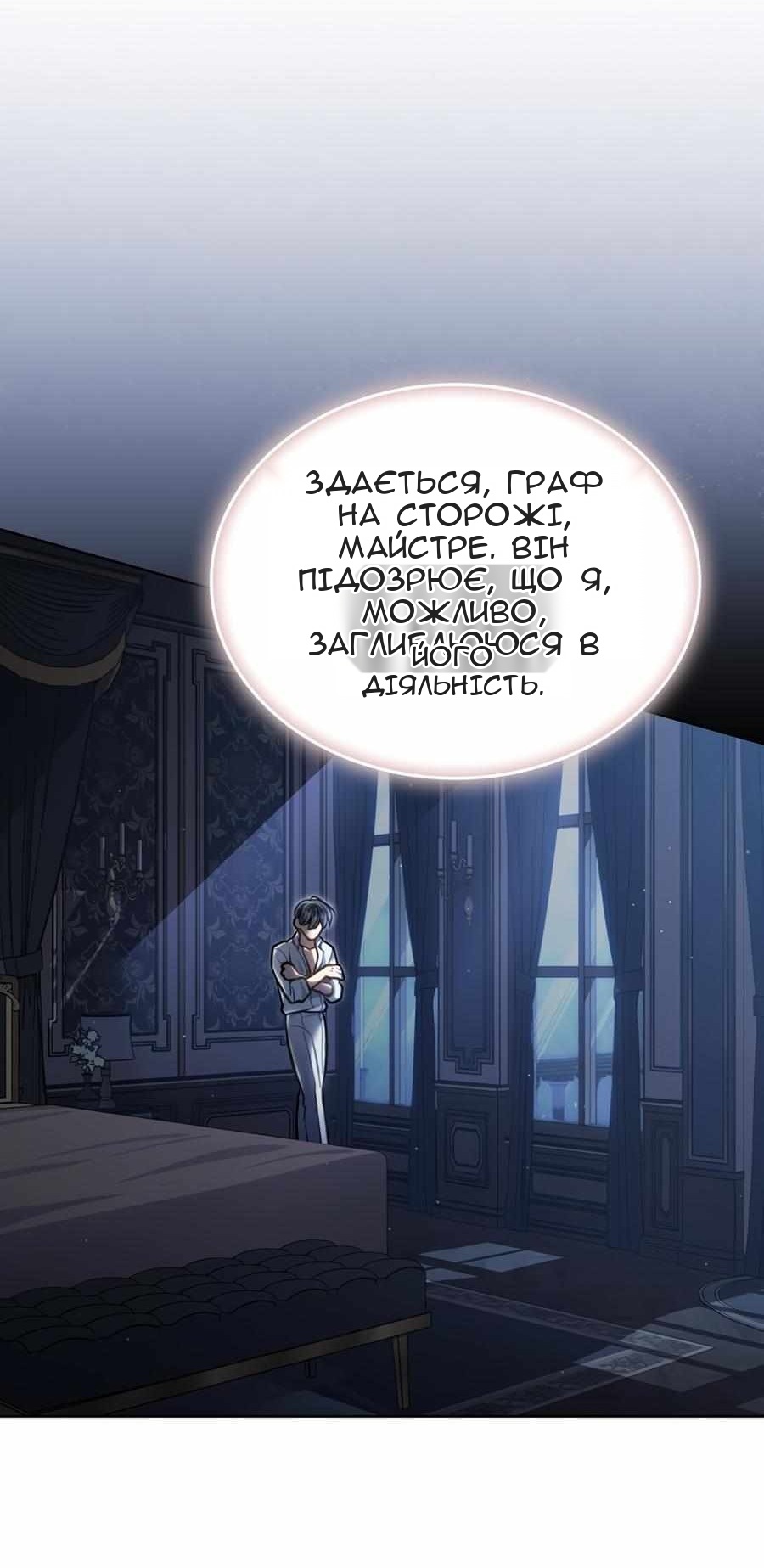 Сторінка 40