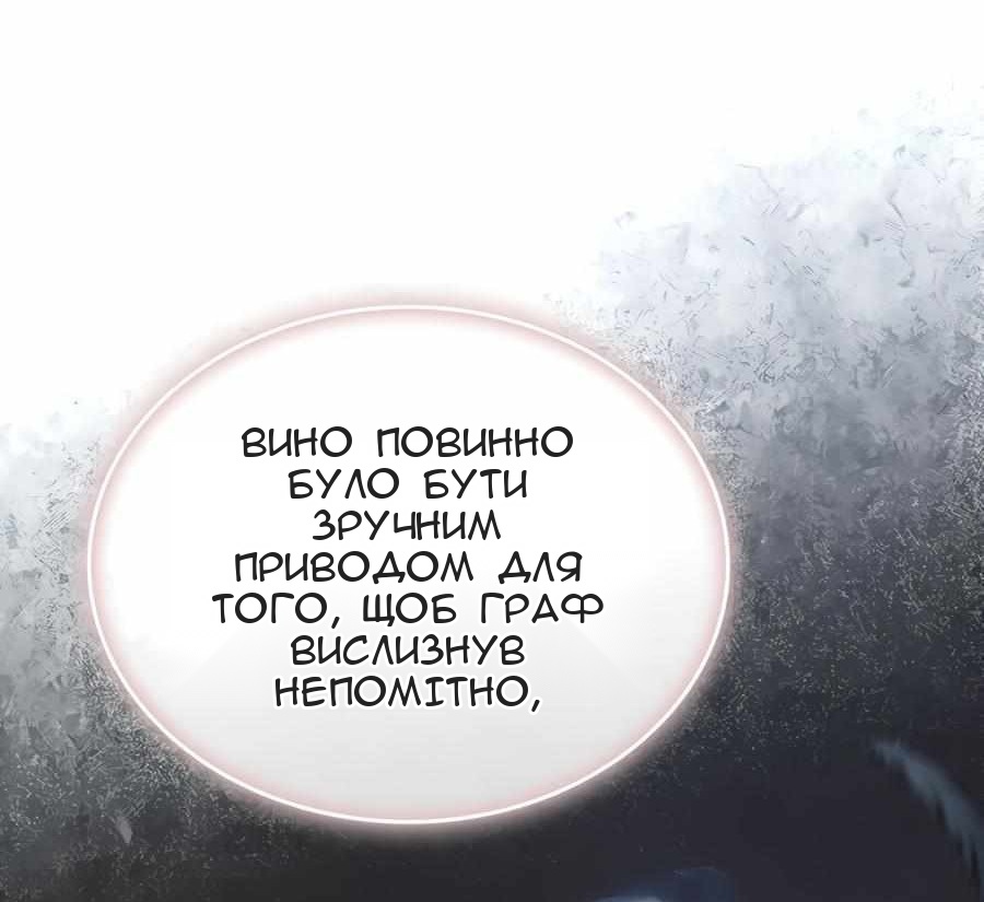 Сторінка 44