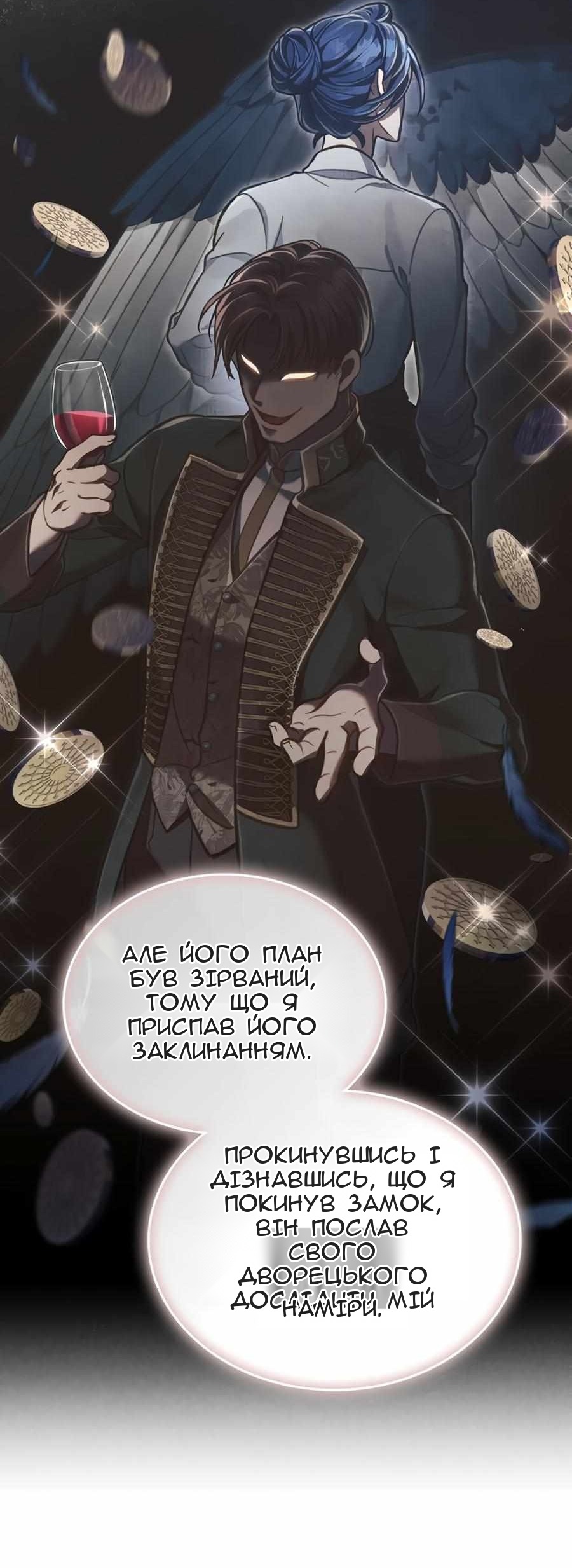 Сторінка 45