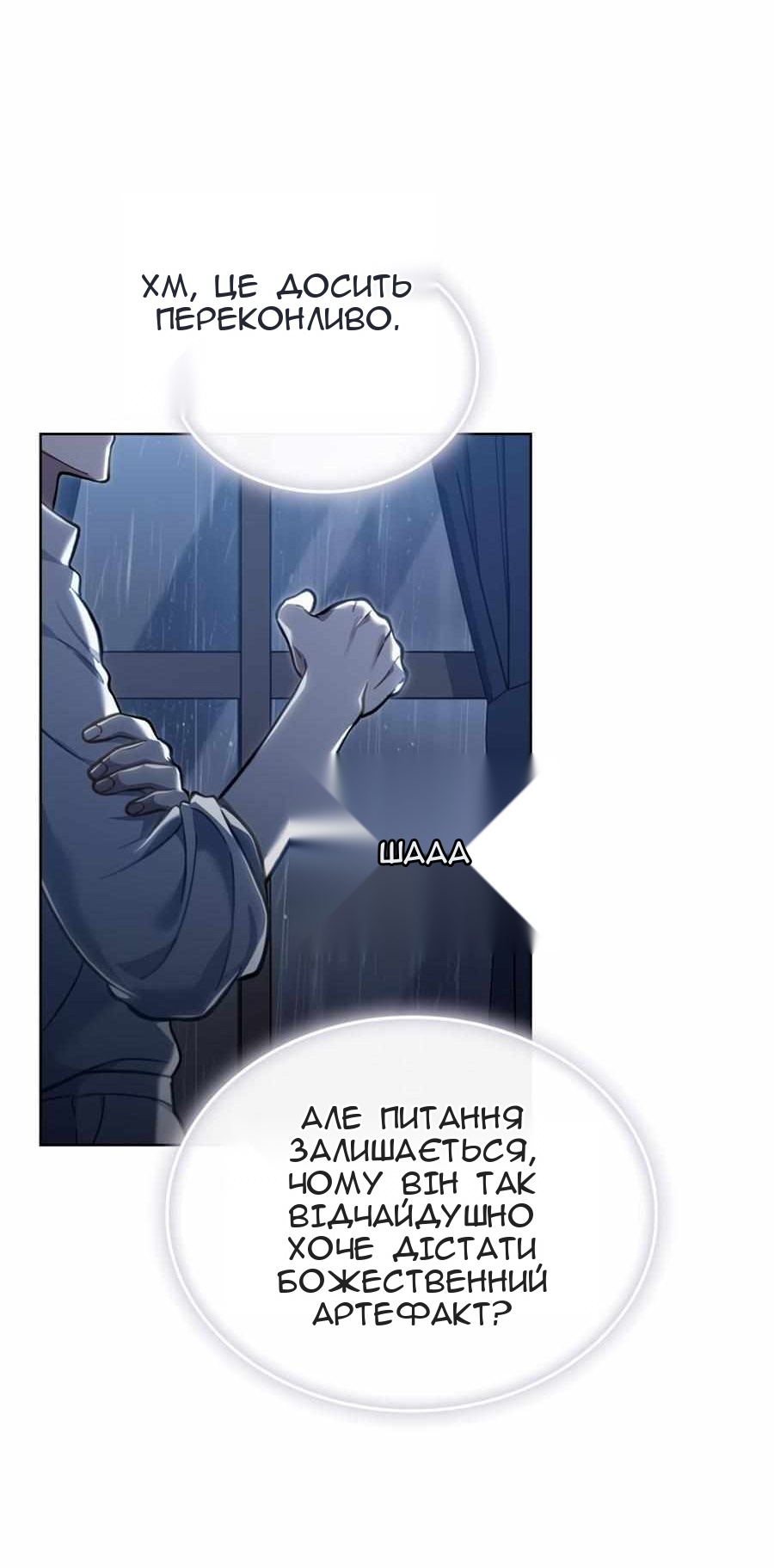 Сторінка 46