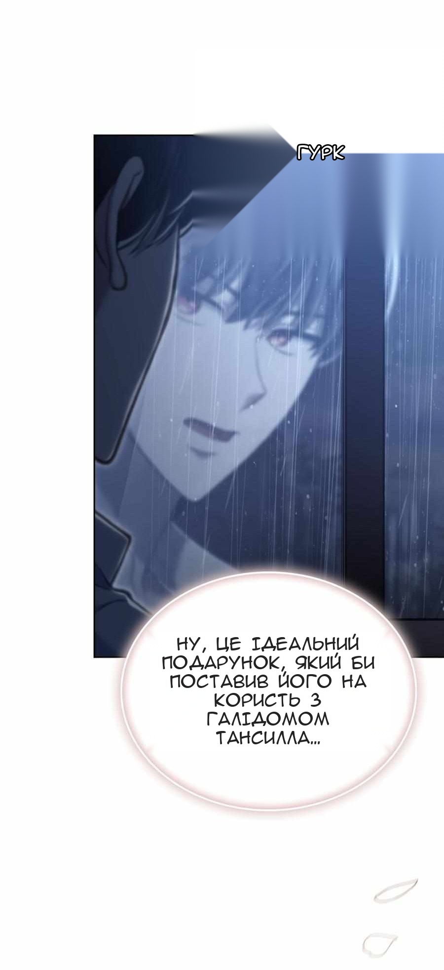 Сторінка 47