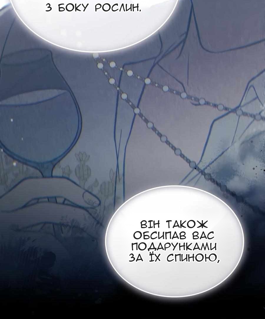 Сторінка 49