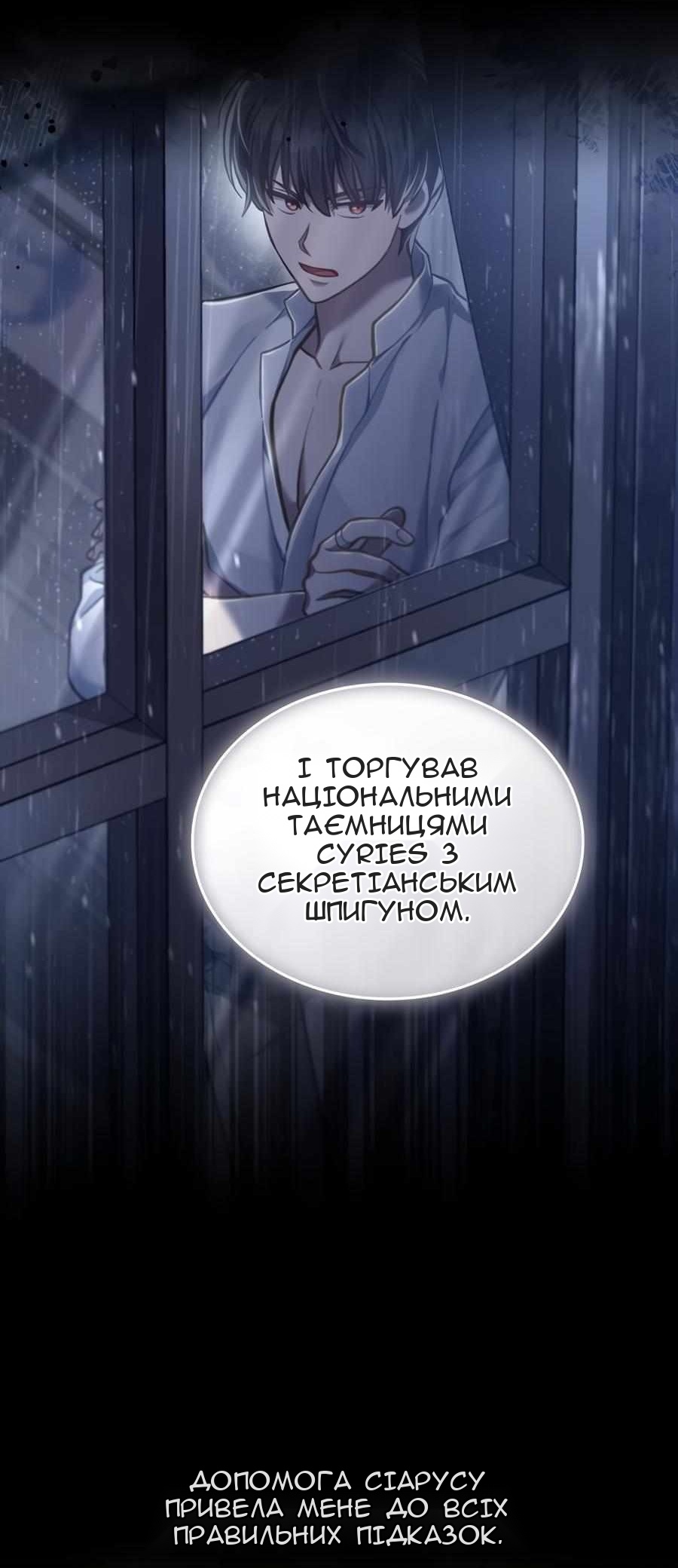 Сторінка 50