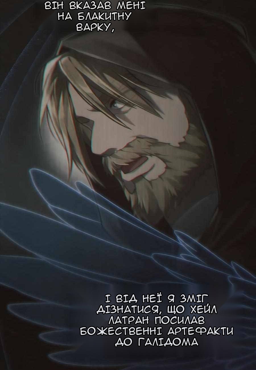 Сторінка 52