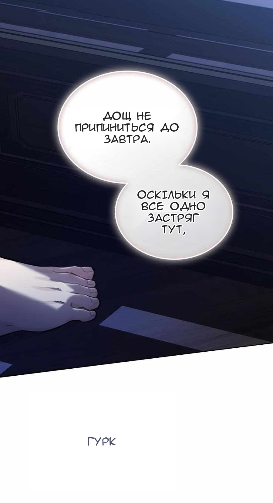 Сторінка 55